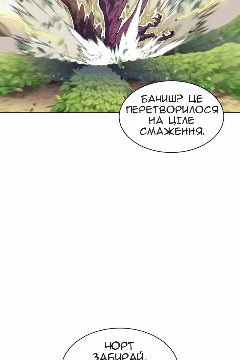Сторінка 98