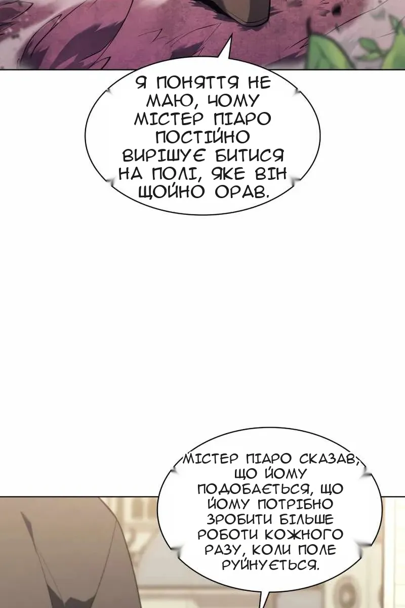 Сторінка 100