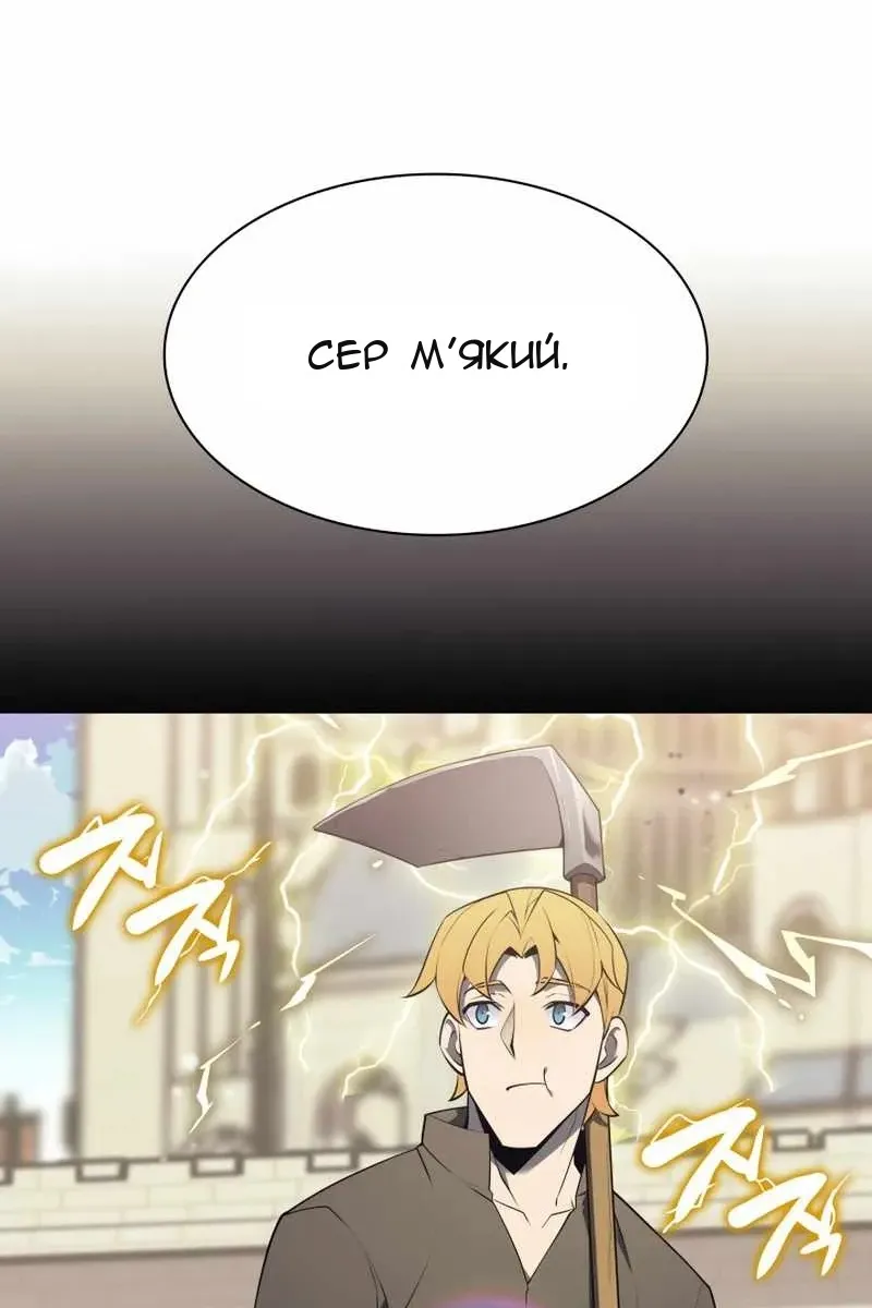 Сторінка 102