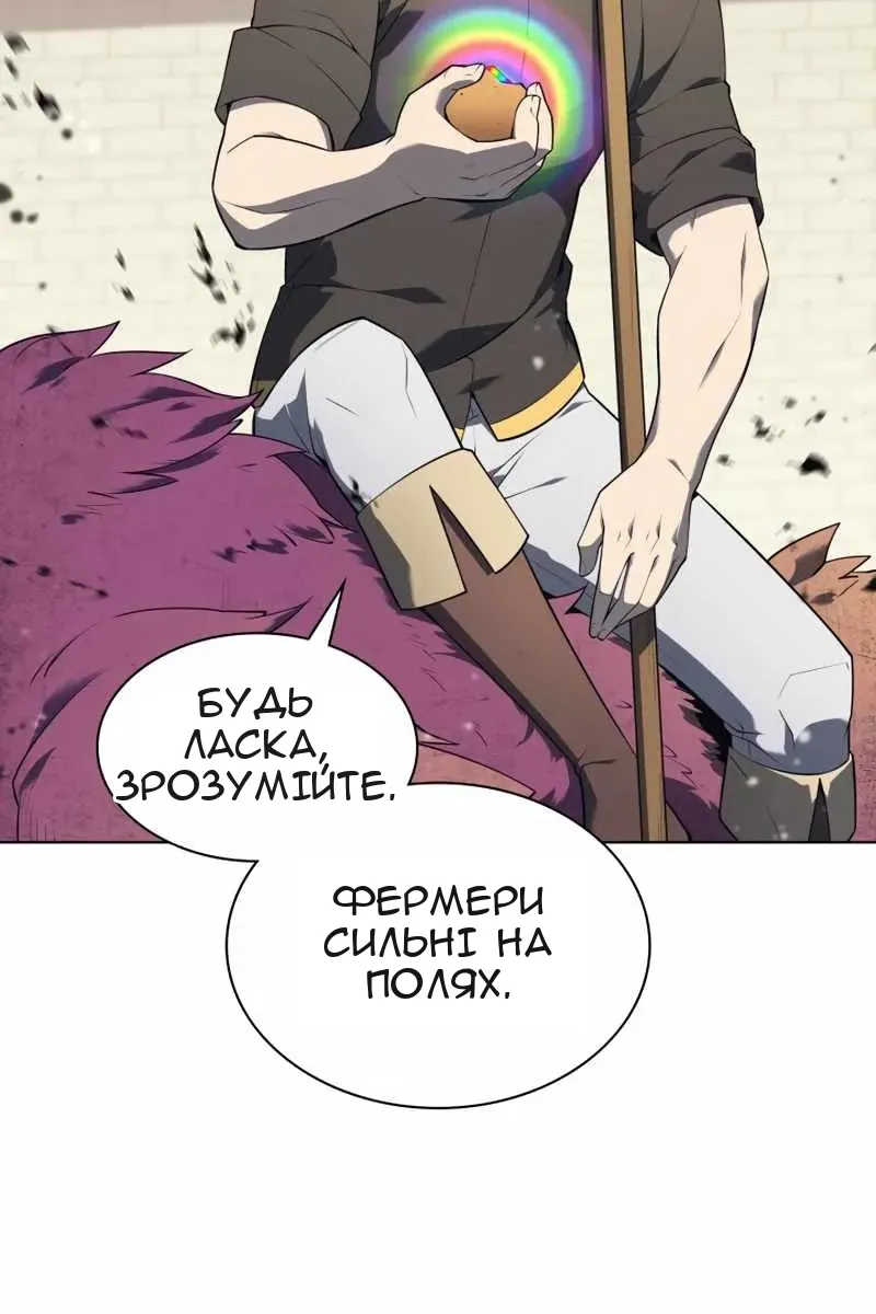 Сторінка 103