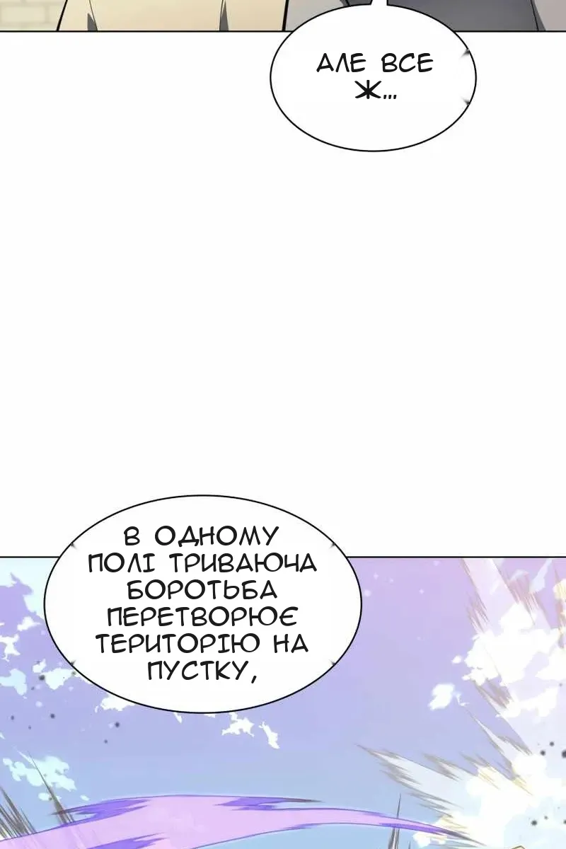 Сторінка 105