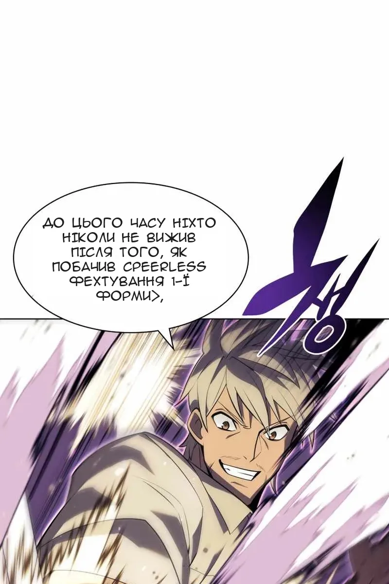 Сторінка 109