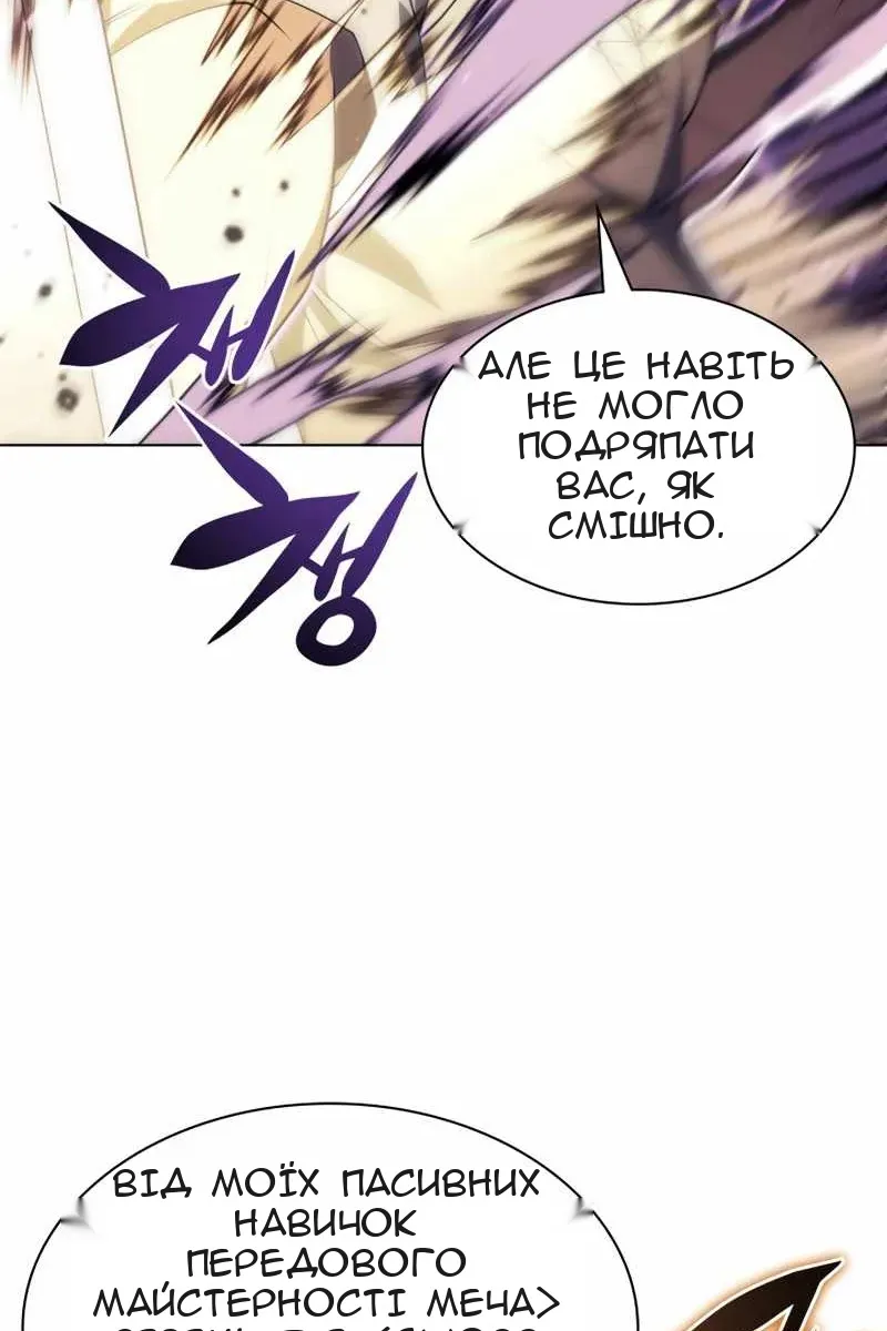 Сторінка 110