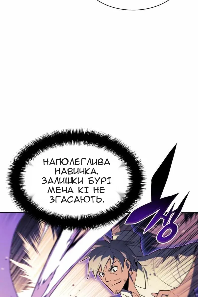 Сторінка 112