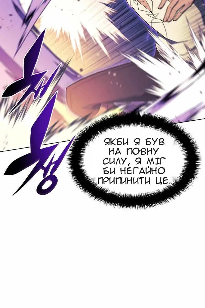 Сторінка 113