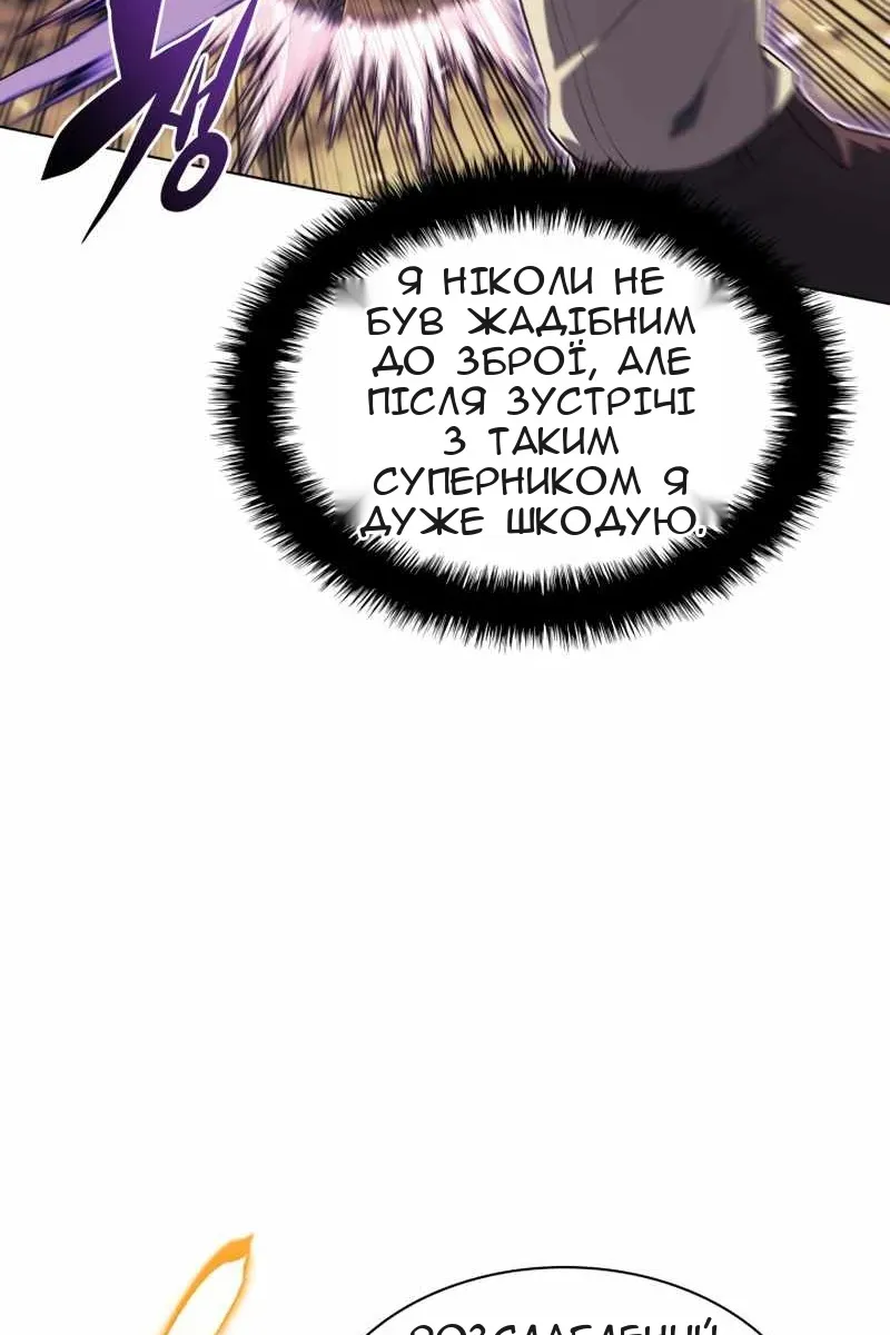 Сторінка 115