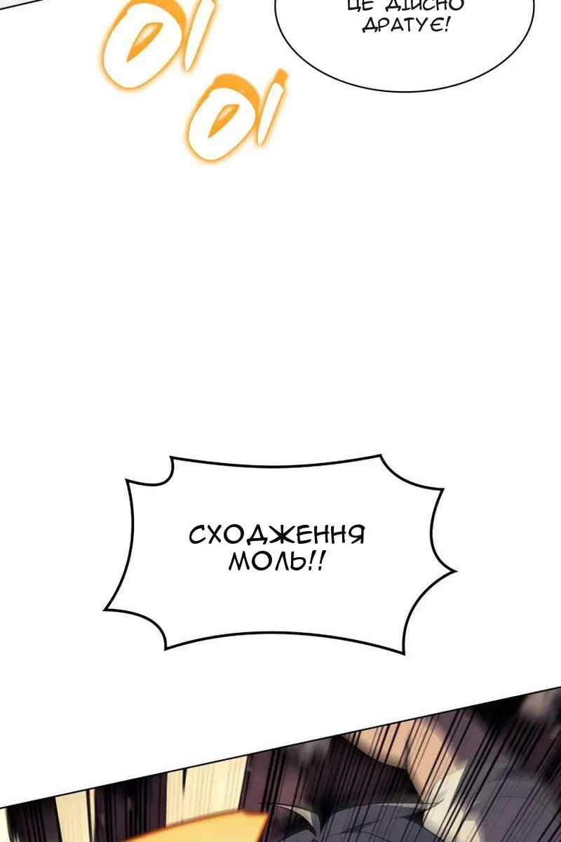Сторінка 117