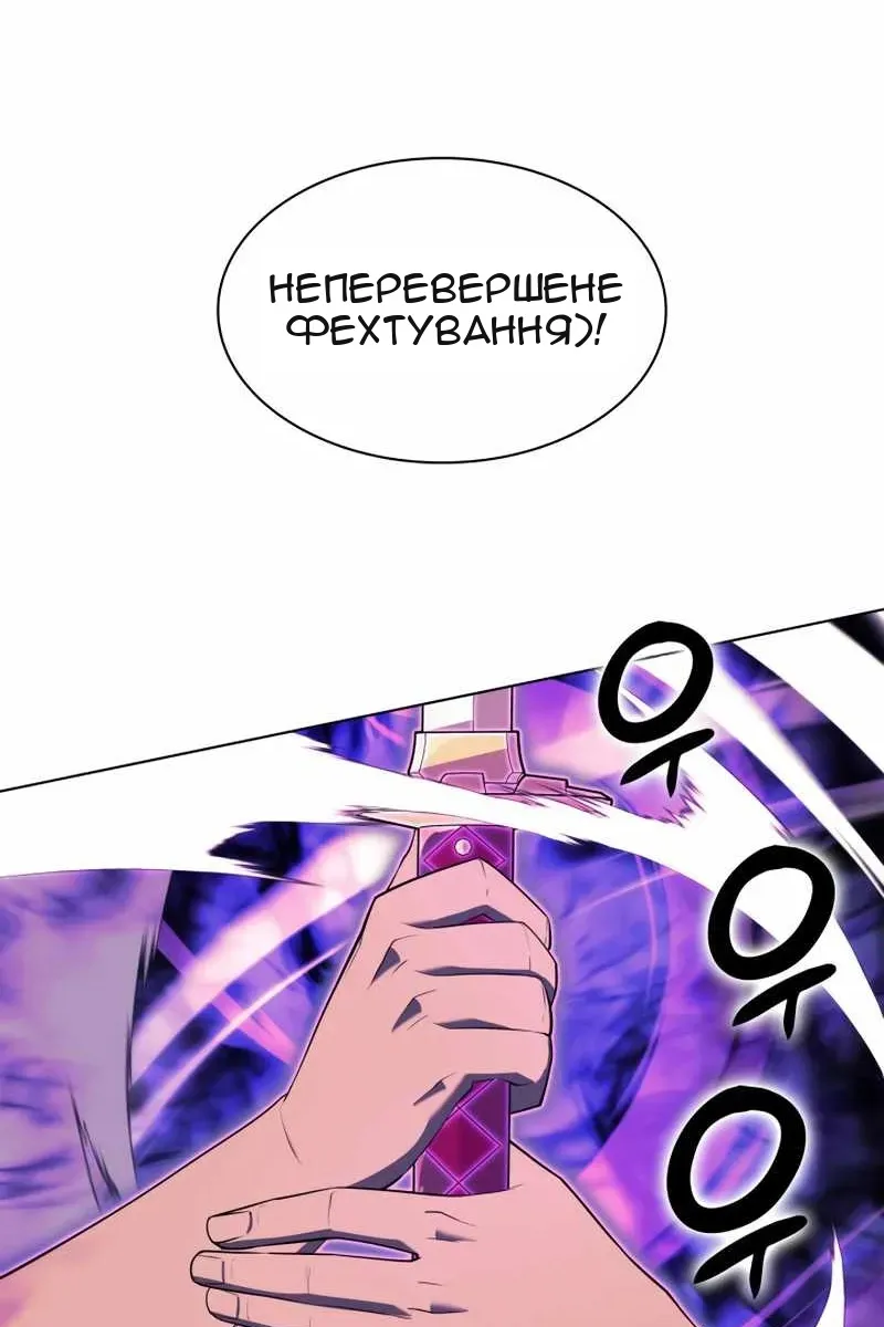 Сторінка 121