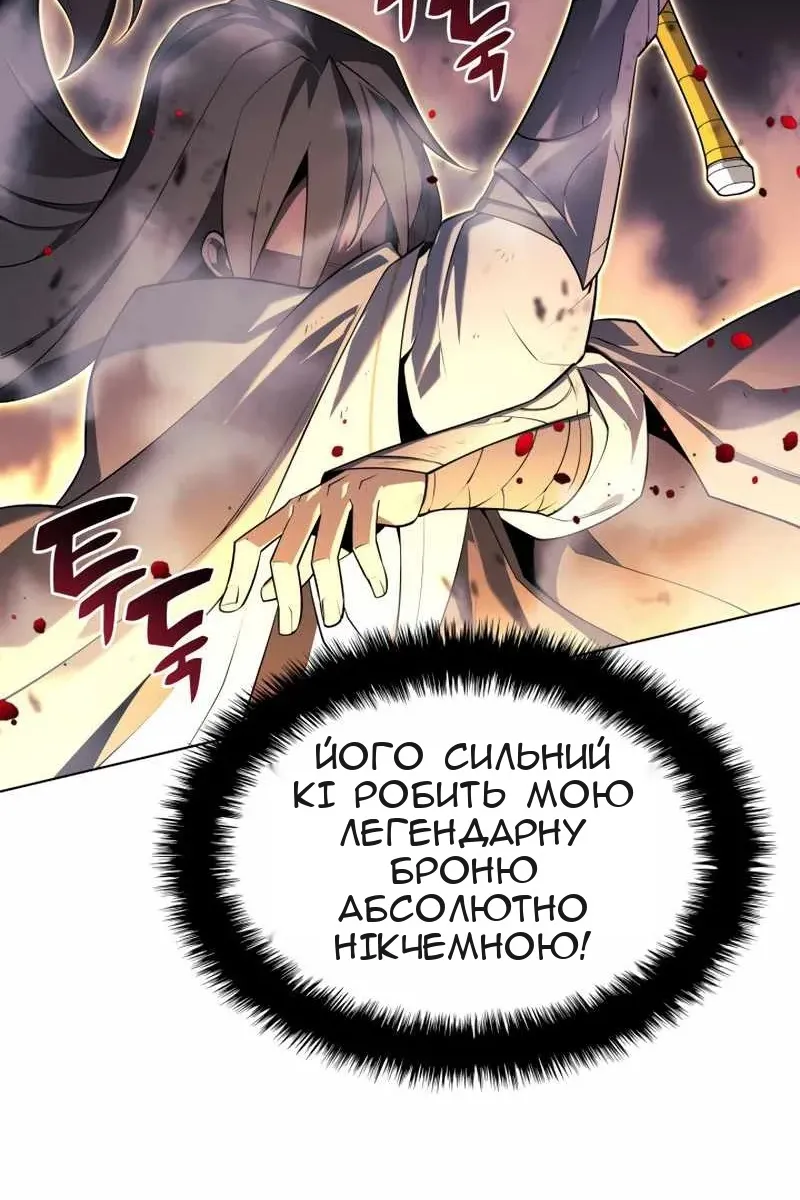 Сторінка 131