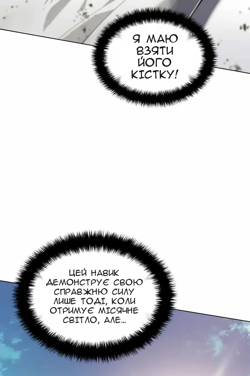 Сторінка 133