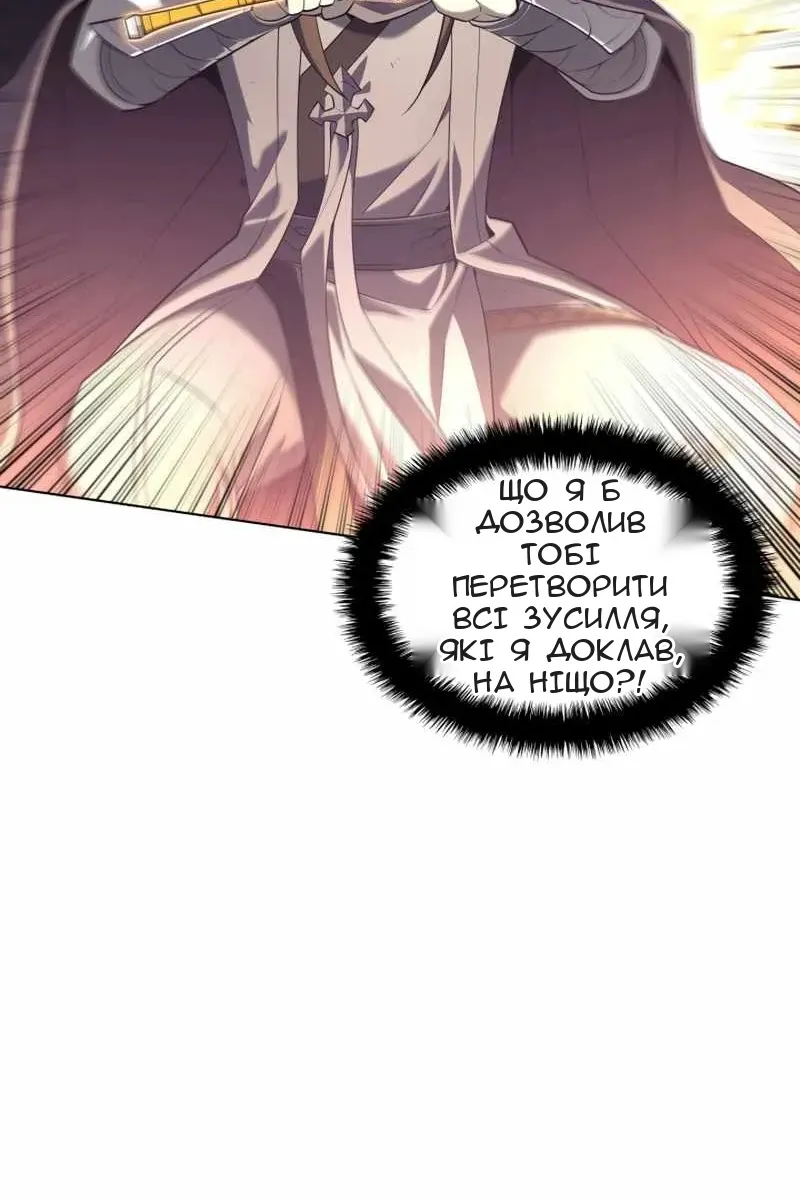 Сторінка 136