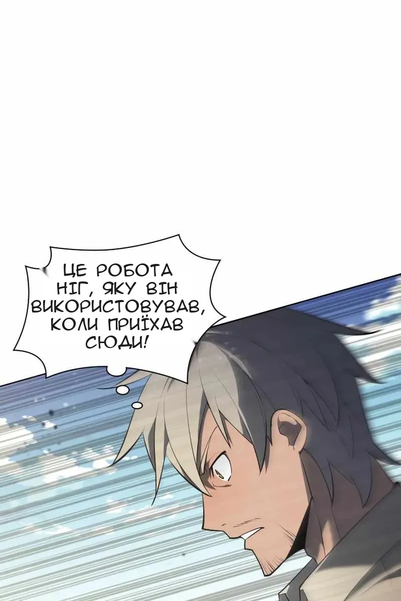 Сторінка 138