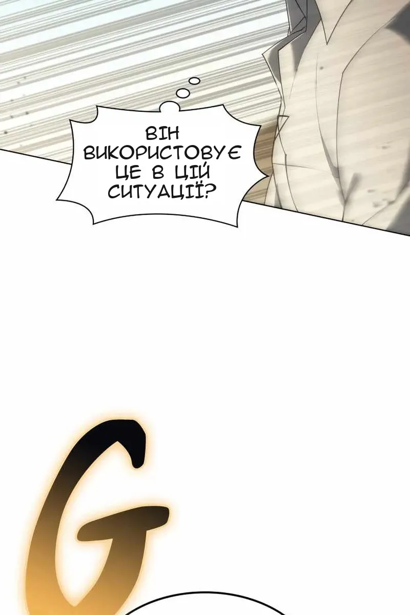 Сторінка 139