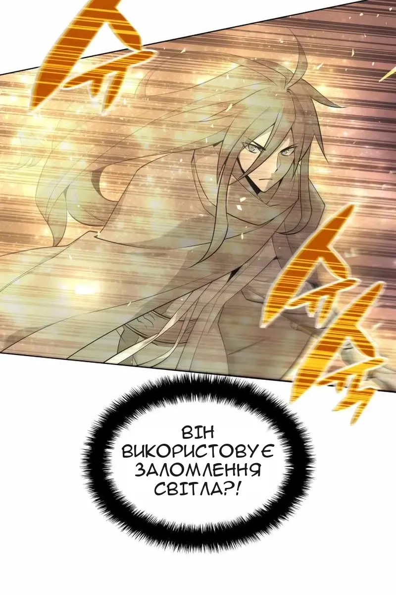 Сторінка 148