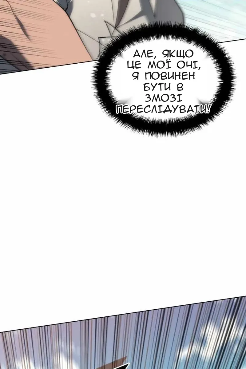 Сторінка 150