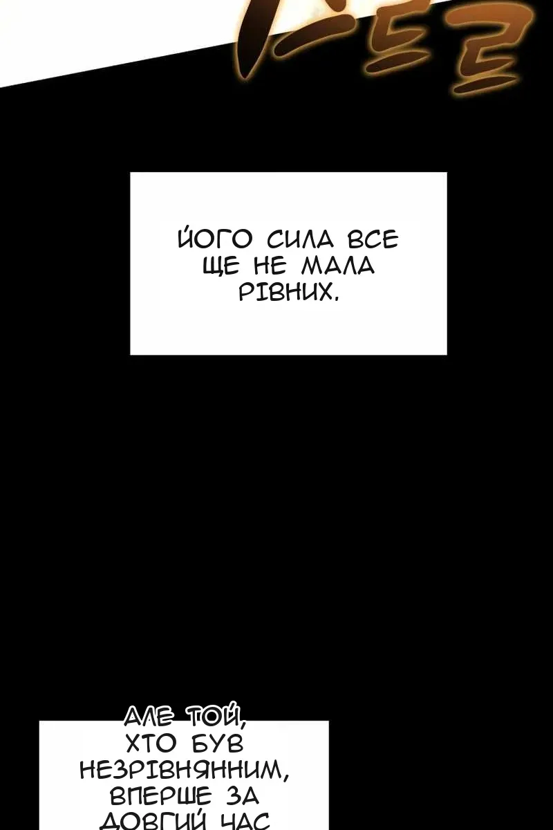 Сторінка 158