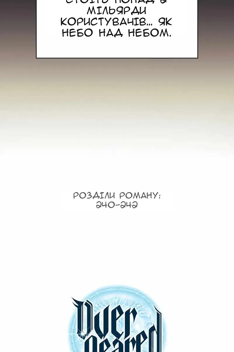Сторінка 167