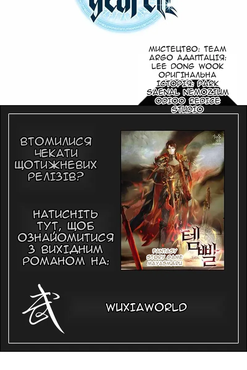 Сторінка 168
