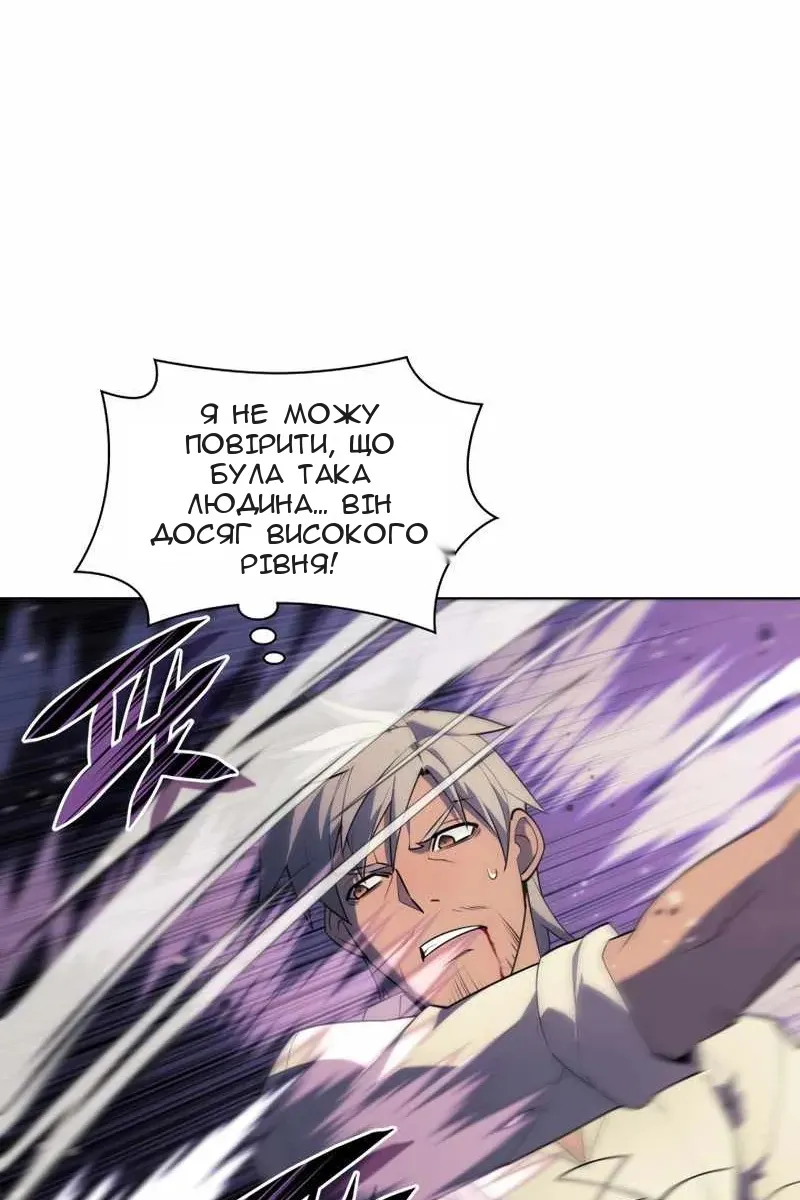 Сторінка 4