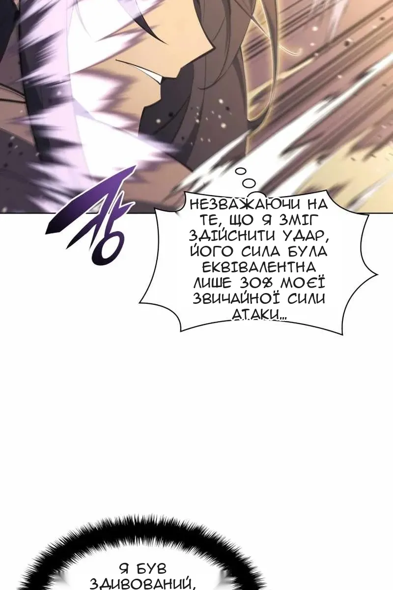 Сторінка 10