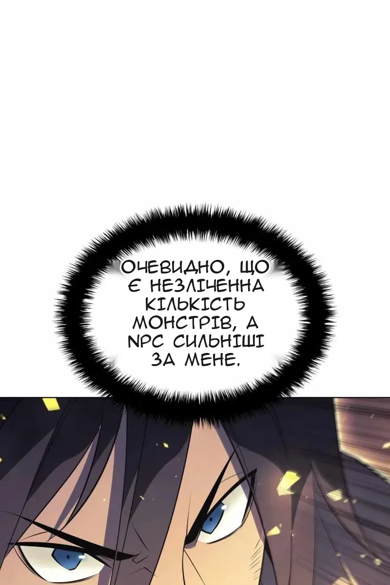 Сторінка 14