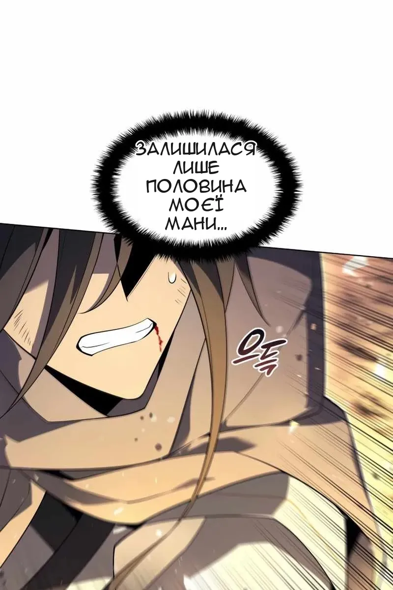 Сторінка 30