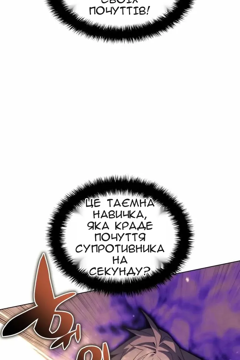 Сторінка 48