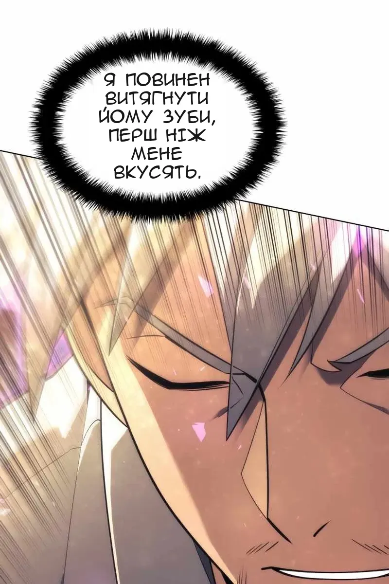 Сторінка 50