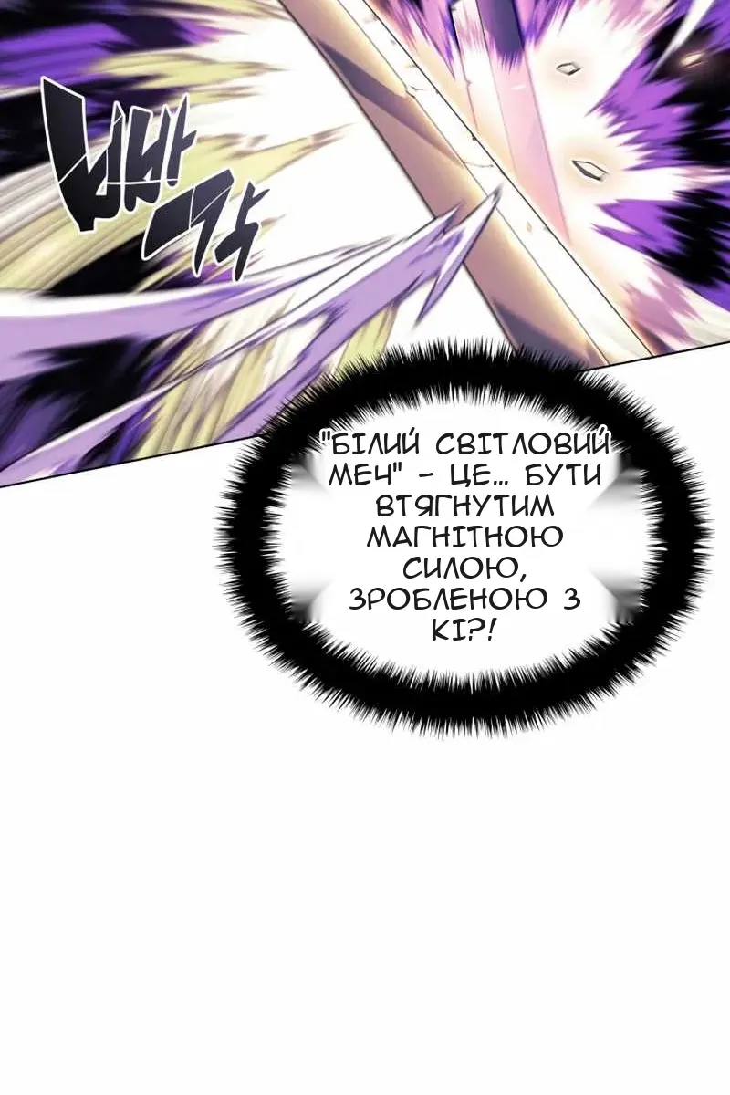 Сторінка 59