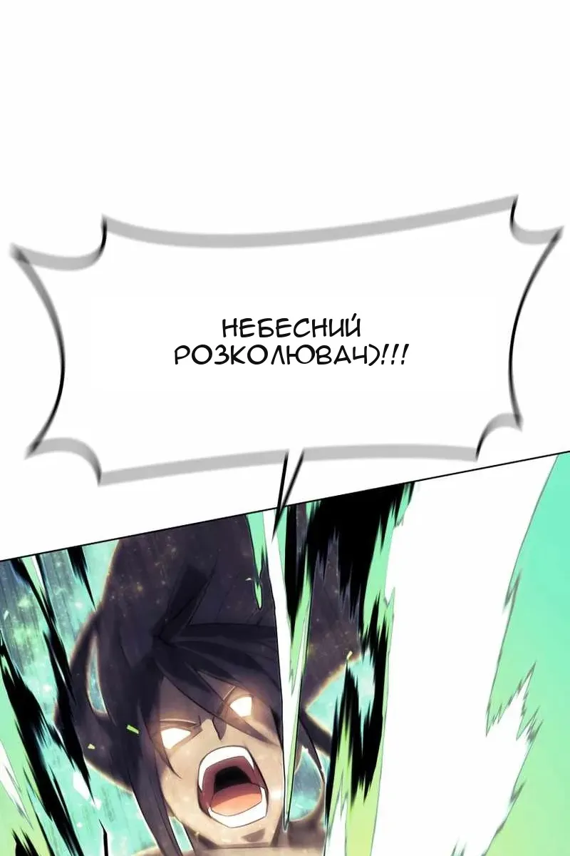 Сторінка 63
