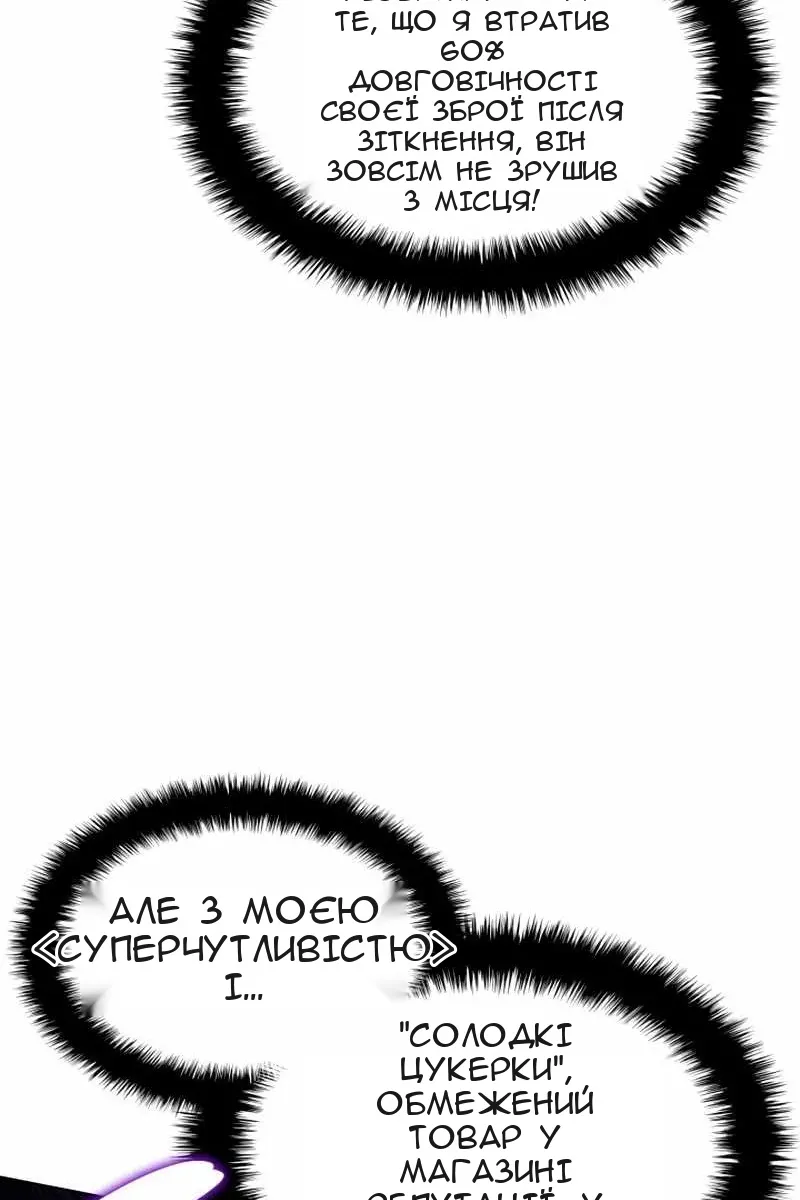 Сторінка 69