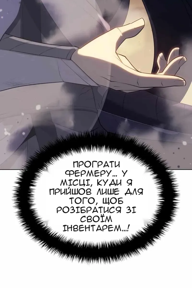 Сторінка 79
