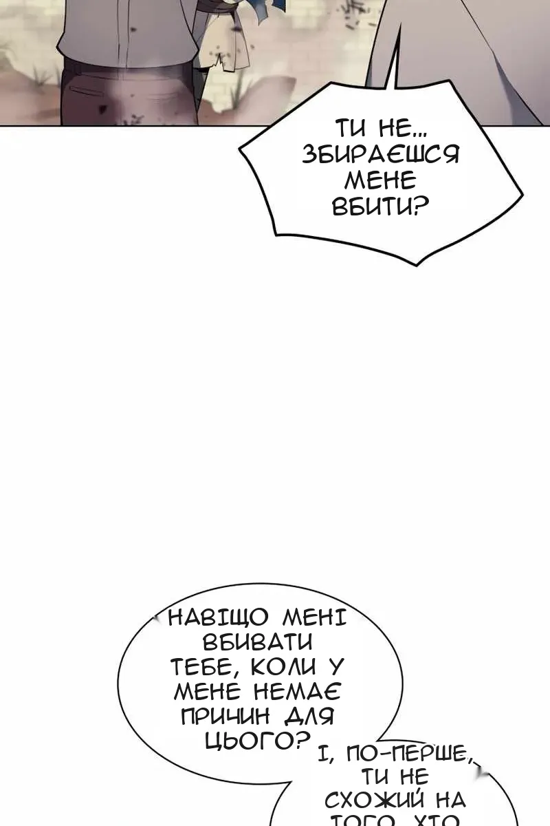Сторінка 84