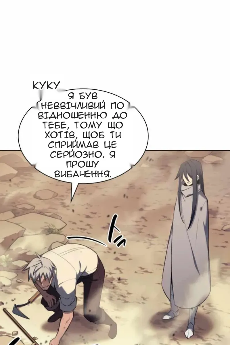Сторінка 86