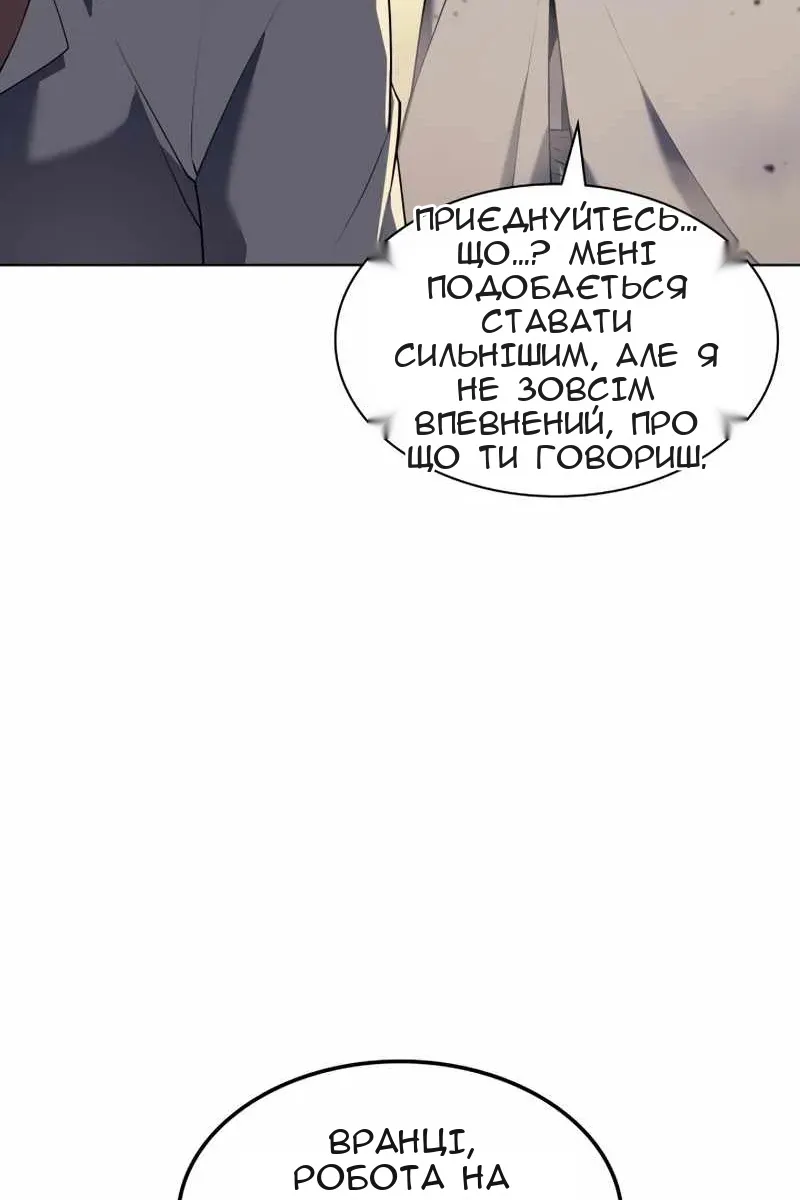 Сторінка 90