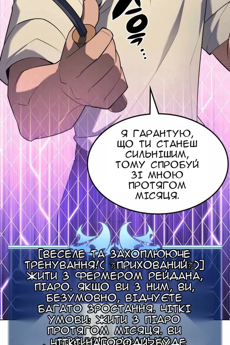 Сторінка 92