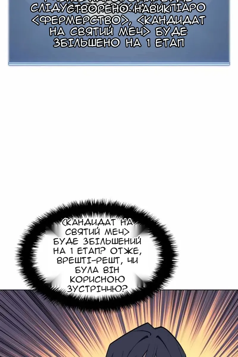 Сторінка 93