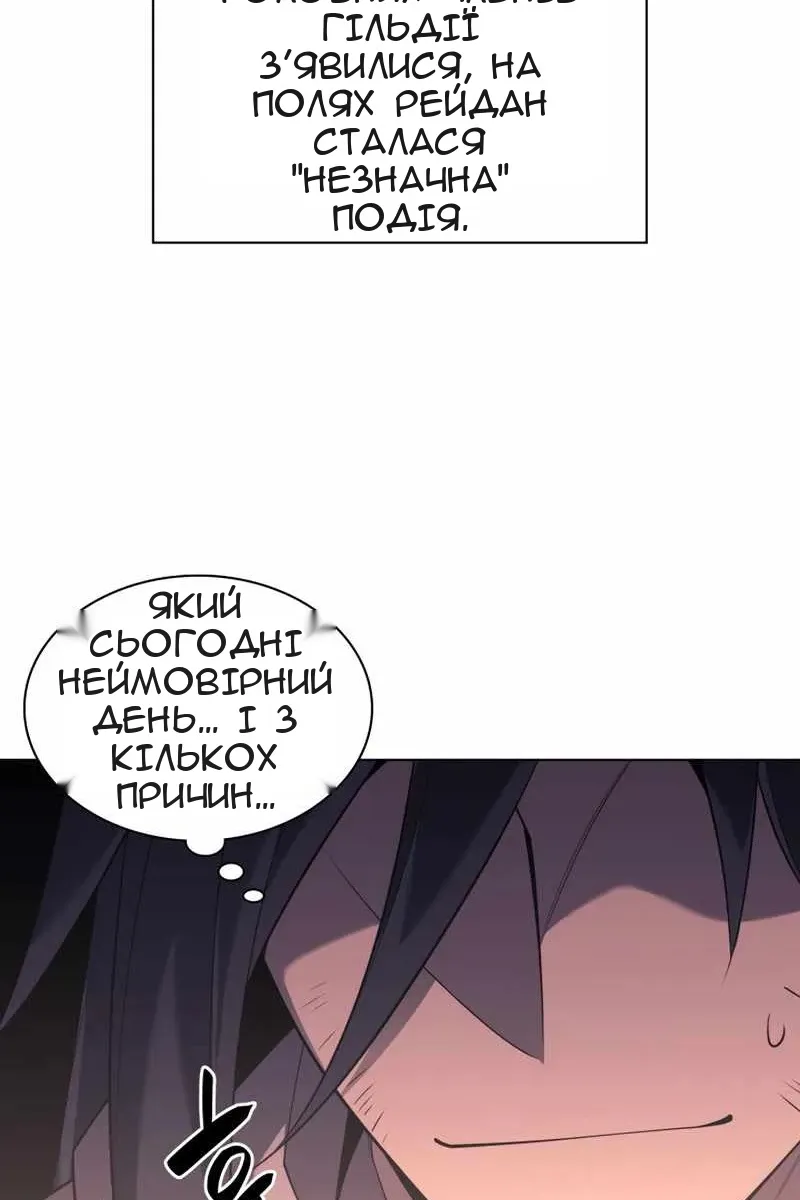 Сторінка 95