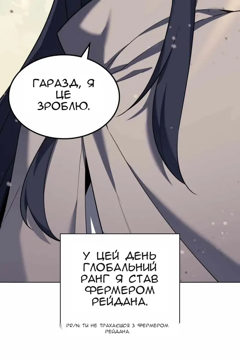 Сторінка 98