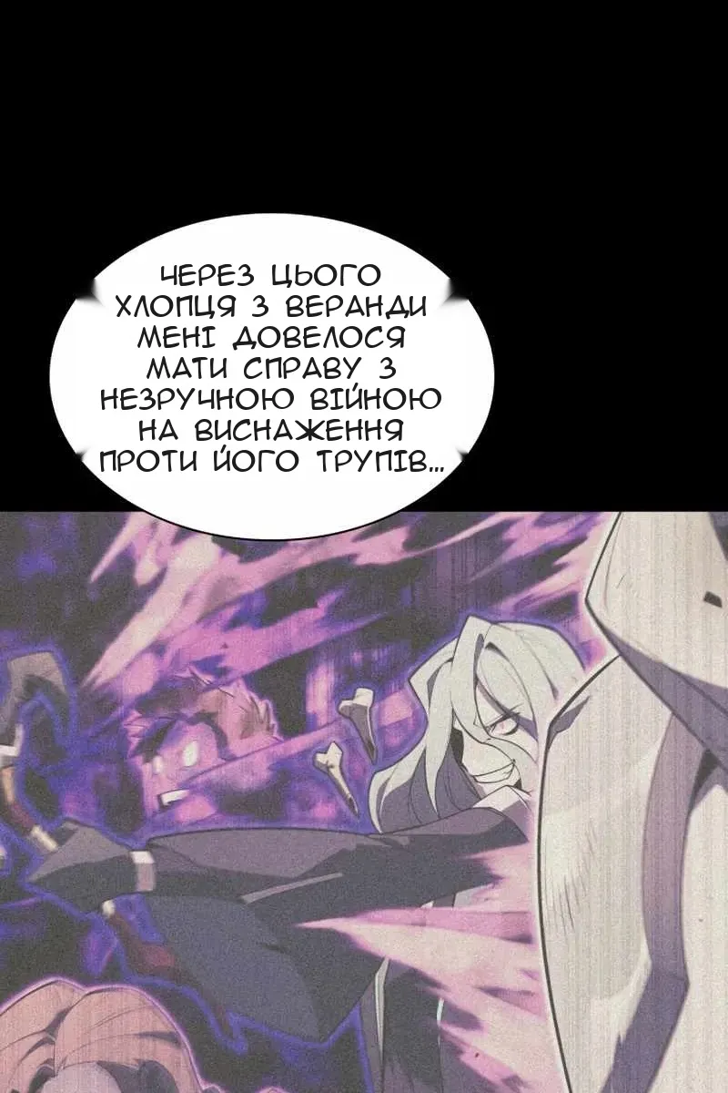 Сторінка 103