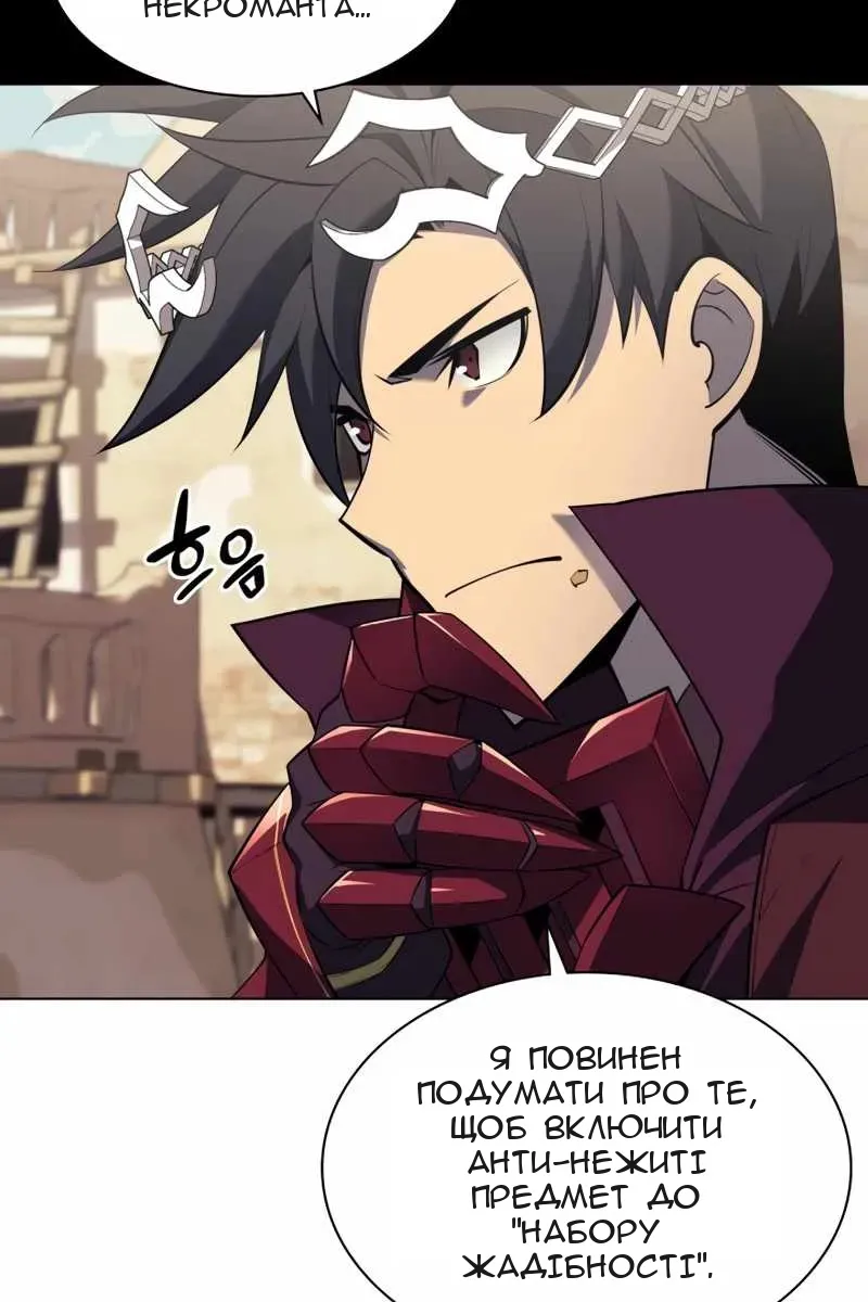 Сторінка 105