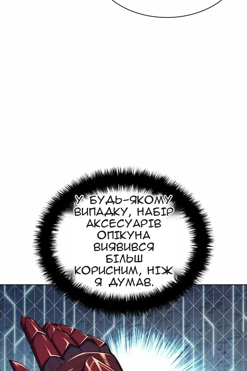 Сторінка 106
