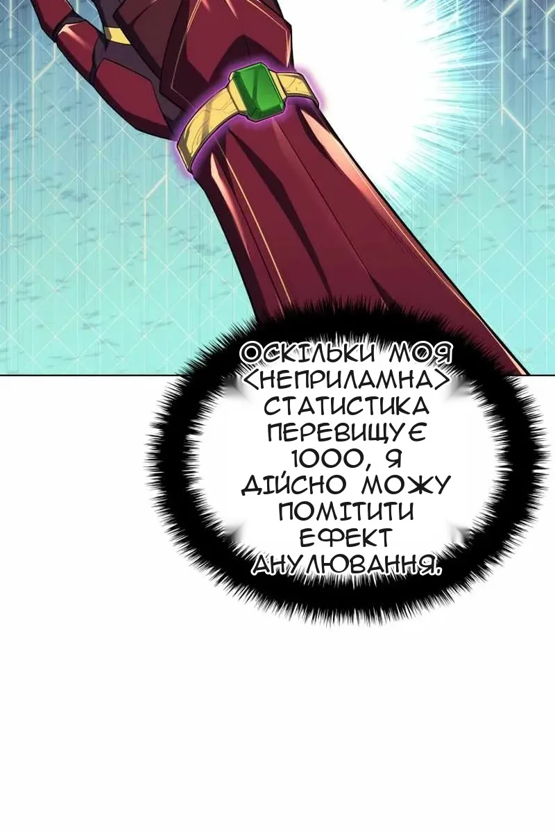 Сторінка 107
