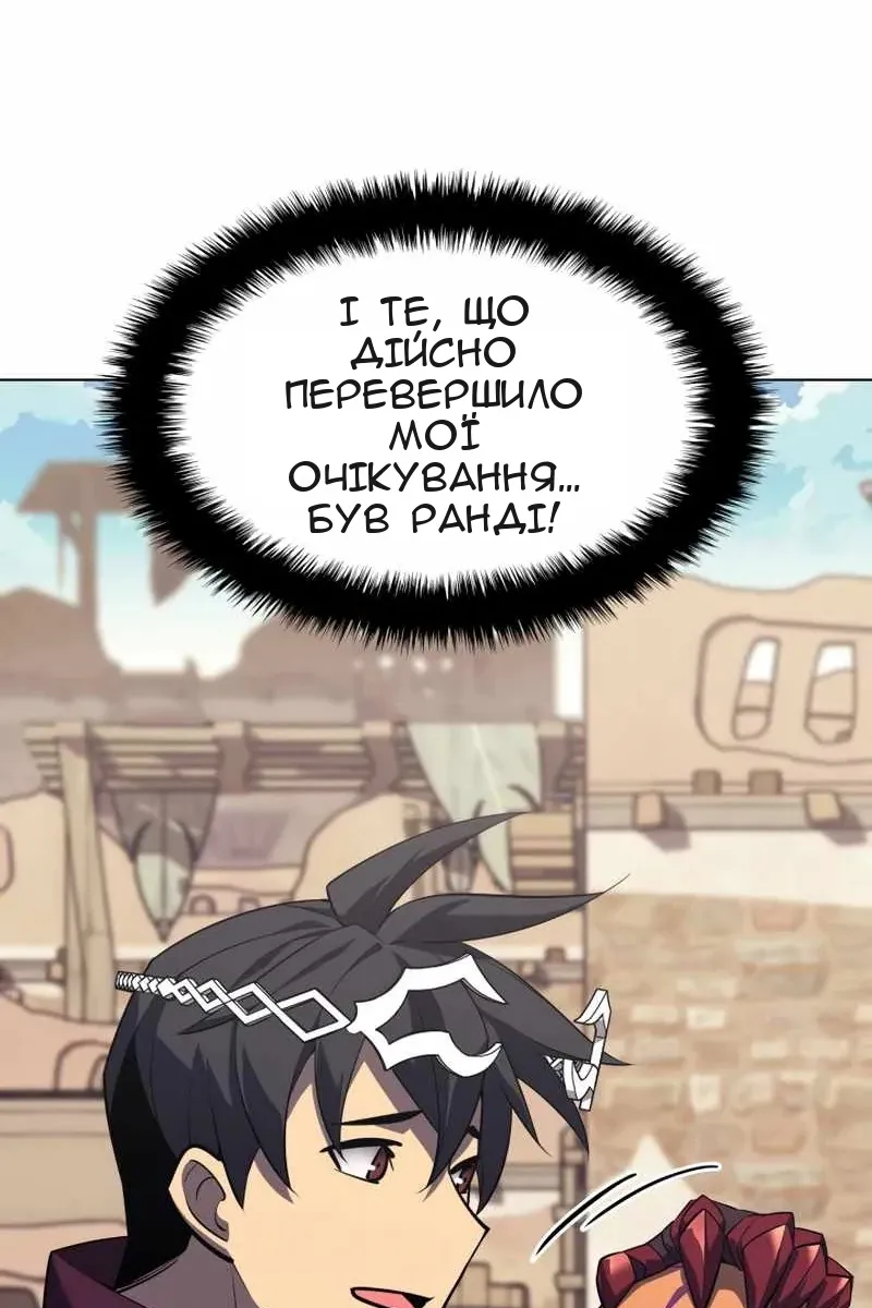 Сторінка 108