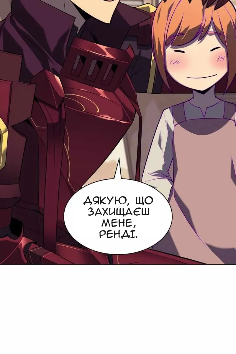 Сторінка 109