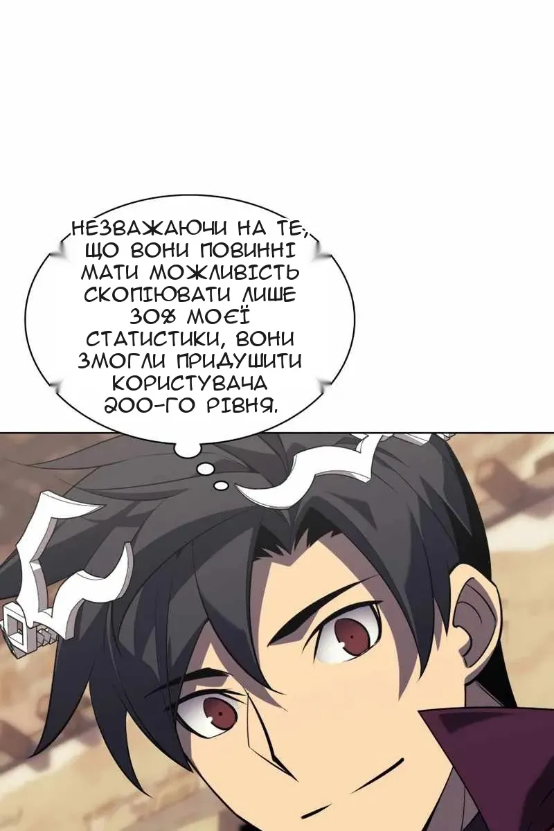 Сторінка 110