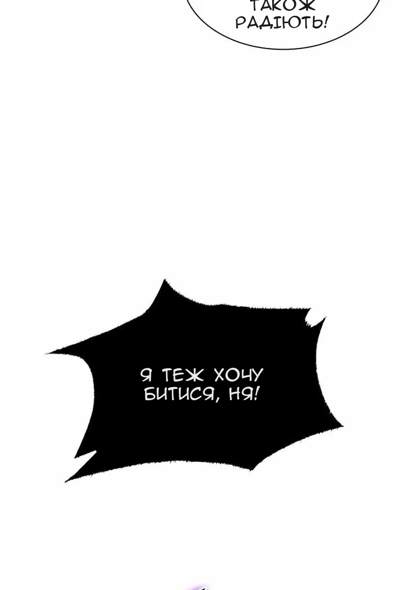 Сторінка 113