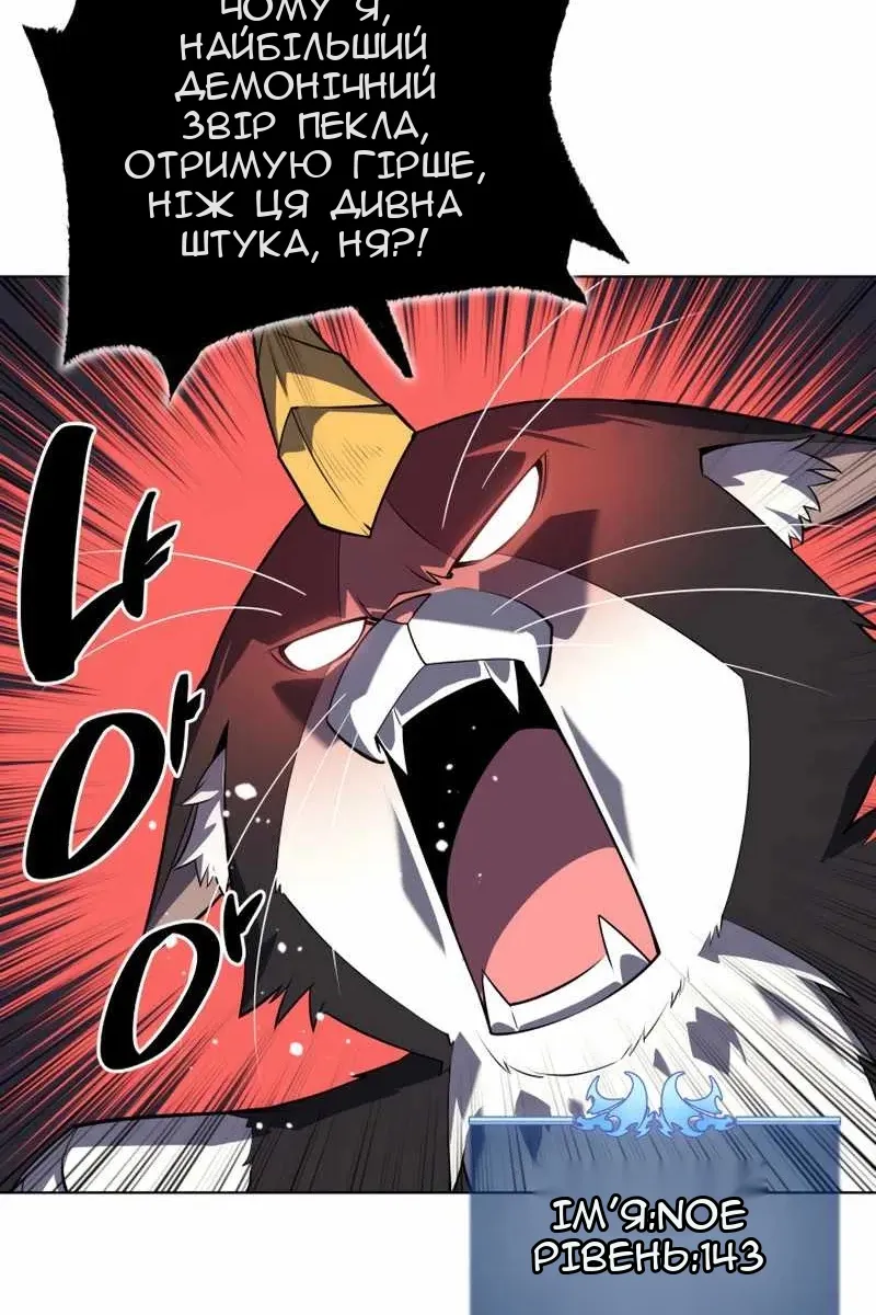 Сторінка 117