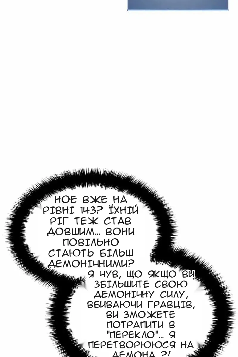 Сторінка 118