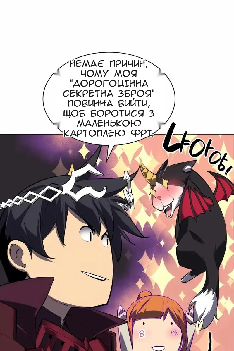 Сторінка 120